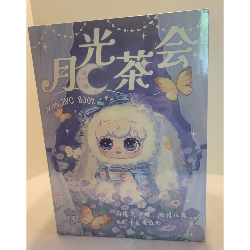 NANONO 800% Moonlight Tea Party Mei Mei Plush Cocowinnie Confirmed Card Box USA